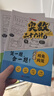 小學(xué)作文+奧數三十六計漫畫(huà)版（共11冊）舉一反三計算能力邏輯思維訓練教程 五感法寫(xiě)作技巧優(yōu)秀范文大全 曬單實(shí)拍圖