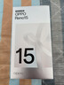 OPPO Reno15 16GB+512GB 極光藍 2億像素 實(shí)況拼圖 5G智能小直屏 學(xué)生游戲 AI拍照手機 新品國家補貼 曬單實(shí)拍圖
