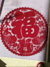 泓衍（HONGYAN）2026馬年窗花植絨大號福字剪紙春節玻璃貼紙新年靜電貼中國風(fēng)門(mén)貼 平安富余 54cm1張 60#植絨福字窗花剪紙(54cm) 曬單實(shí)拍圖