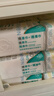 全棉時(shí)代【孫穎莎同款】洗臉巾 100抽*6包一次性100%棉柔巾毛巾15*20CM 曬單實(shí)拍圖