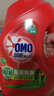 奧妙（OMO）除菌除螨酵素洗衣液 18.3斤/18.4斤（隨新老包裝隨機發(fā)貨） 曬單實(shí)拍圖
