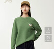 鄂爾多斯1980【甜品針織系列】羊毛羊絨手繡女針織衫25秋冬新品 宇治抹茶 M 165/84A 曬單實(shí)拍圖