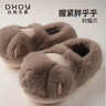 達西先森 爪爪冰棍 包根棉拖鞋秋冬季厚底毛拖鞋外穿棉鞋保暖拖鞋 曬單實(shí)拍圖