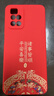 揚聚特小米紅米Note11手機殼redminote11新款redmi保護套4G版液態(tài)硅膠note全包軟殼防摔個(gè)性創(chuàng  )意外殼男女 【紅-諸事平安】+鋼化膜 曬單實(shí)拍圖