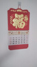 嘉然恒免打孔掛歷2026年掛墻式家用馬年臺歷福字日歷中國紅福字吊牌新年日歷手撕月歷老黃歷定制金馬送福 曬單實(shí)拍圖