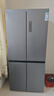 美菱（MeiLing）收納師546L十字門(mén)冰箱雙變頻一級能效冰箱四開(kāi)門(mén)家用大容量風(fēng)冷無(wú)霜凈味BCD-546WP9CX國家補貼 曬單實(shí)拍圖