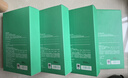 悅詩(shī)風(fēng)吟（innisfree）綠茶面膜*2石榴面膜*1蘆薈面膜*1面膜套裝新年情人節禮物 曬單實(shí)拍圖