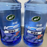 龜牌（Turtle Wax）冰蠟防凍玻璃水-25°汽車(chē)去油膜雨刮水奔馳寶馬四季通用2L*2瓶 曬單實(shí)拍圖