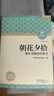 鋼鐵是怎樣煉成的和駱駝祥子朝花夕拾西游記重慶出版社七年級上下冊必讀的課外書(shū)完整版無(wú)刪減初一初中生閱讀初中名著(zhù)必考考點(diǎn)手冊閱讀書(shū)籍魯迅原著(zhù)正版重慶市教科院研發(fā) 朝花夕拾【重慶出版社】 曬單實(shí)拍圖