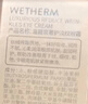 溫碧泉眼霜緊致抗皺 奢護淡紋眼霜20g 護膚化妝品男女適用 保濕滋潤眼周 曬單實(shí)拍圖