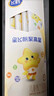 飛鶴星飛帆聚高星4段 乳鐵蛋白長(cháng)高CBP兒童奶粉100g【京東試用】 曬單實(shí)拍圖
