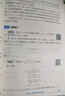 【新華書(shū)店】奧數教程高中全套9冊第八版 高一高二高三輔導教材奧賽教程+奧數學(xué)習手冊+奧數教程能力測試高中數學(xué)奧賽思維訓練練習題冊正版書(shū)籍 奧數教程+學(xué)習手冊+能力測試【高一套裝】 曬單實(shí)拍圖