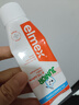 ELMEX艾美適兒童牙膏含氟防蛀6-12歲換牙期少兒牙膏 50ml*2支裝套裝 曬單實(shí)拍圖