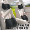 米湯（rice soup）汽車(chē)頭枕腰靠套裝護頸枕車(chē)用靠枕頭車(chē)載記憶棉枕護腰背靠墊女可愛(ài) 曬單實(shí)拍圖