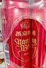 燕京啤酒 吉祥紅8度啤酒330ml*24聽(tīng) 熱賣(mài) 整箱裝（紅罐）年貨送禮 曬單實(shí)拍圖