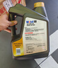美孚（Mobil）京東養車(chē) 黑金系列保養單次卡0W-20 SP級 4L 30天可用 曬單實(shí)拍圖