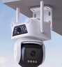 睛小豆?？低曃炇彝鈹z像頭4g終身免流量家用防水雙攝高清戶(hù)外無(wú)線(xiàn)監控器360度無(wú)死角帶夜視手機遠程 曬單實(shí)拍圖