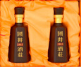 扳倒井 國井1915酒莊紀念酒濃香型白酒 53度500ml*2瓶送禮品袋 年貨送禮 曬單實(shí)拍圖