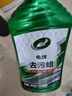龜牌（Turtle Wax）硬殼盾去污蠟清潔去污黑白色車(chē)通用汽車(chē)用品劃痕車(chē)漆污漬-130806 曬單實(shí)拍圖