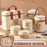 沃德百惠（WORTHBUY）保溫飯盒上班族可微波爐加熱便當盒316不銹鋼學(xué)生便攜多層飯桶 316款米色：大小各2個(gè)+餐具+方袋 曬單實(shí)拍圖