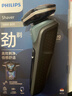 飛利浦剃須刀電動(dòng)官方旗艦新款黑蜂巢5系旗艦款剃胡刀刮胡刀S5831同款三刀頭正品智能動(dòng)力自適應新年禮物 旗艦款S5832【商務(wù)藍】 曬單實(shí)拍圖