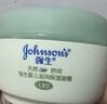 強生（Johnson）嬰兒天然舒潤保濕面霜40g無(wú)香 寶寶兒童秋冬滋潤補水乳液新年禮物 曬單實(shí)拍圖