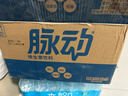 脈動(dòng)三口味青檸桃子雪柚橘子600ML*15瓶電解質(zhì)水維C飲料年貨整箱裝 曬單實(shí)拍圖