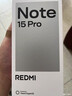 小米（MI）REDMI Note15 Pro 天璣7400-Ultra 7000mAh 龍晶玻璃十倍抗摔 IP68 8+256 雪松白 紅米 5G手機 曬單實(shí)拍圖