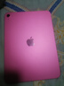 Apple/蘋(píng)果 iPad11英寸 A16芯片2025年款 平板電腦 (256GB WLAN版/學(xué)習辦公娛樂(lè ))粉色 曬單實(shí)拍圖