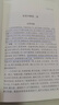【包郵】中國醫學(xué)中醫典籍古籍臨床經(jīng)典叢刊 醫學(xué)衷中參西錄（全三冊）張錫純著(zhù) 定價(jià)108 曬單實(shí)拍圖