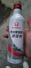 本田（HONDA）原廠(chǎng)發(fā)動(dòng)機汽油添加劑飛度思域雅閣CRV冠道杰德思鉑睿鋒范燃油寶 東風(fēng)本田添加劑 曬單實(shí)拍圖