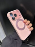圣仕盈360°磁吸支架適用蘋(píng)果17promax手機殼新款液態(tài)硅膠高級感iphone16Pro粉色玻璃鏡面15pm防摔保護套 液態(tài)硅膠【櫻花粉】鏡頭全包*360磁吸旋轉支架 iPhone 17 曬單實(shí)拍圖