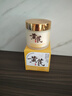 儒意（RUYI）黃芪霜80g老國貨去黃提亮抗皺緊致抗衰老淡斑保濕面霜男女士護膚 曬單實(shí)拍圖