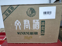 文君 金質(zhì)文君 1988復刻版 52度 260ml 品鑒自飲 濃香型白酒 260mL 8瓶 整箱 曬單實(shí)拍圖