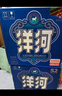 洋河 高線(xiàn)光瓶酒 藍洋河 42度 500ml*9 整箱裝 綿柔濃香型白酒 曬單實(shí)拍圖