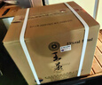 茅臺 王茅 黑茅祥雅 2020年 醬香型白酒 53度 500ml*6 原箱 禮贈宴請 曬單實(shí)拍圖