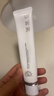 宮芙美白防曬霜素顏霜SPF50戶(hù)外遮瑕提亮防曬三合一防紫外線(xiàn)40g禮物女 曬單實(shí)拍圖