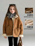 圖圖小象女童加絨外套2025冬裝新款麂皮絨保暖外套兒童加厚皮毛一體大衣 棕色 160 身高約160cm 曬單實(shí)拍圖