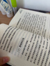 烏合之眾自控力內心強大讀心術(shù)心理學(xué)情商高職場(chǎng)社交 晉升氣運心理學(xué)防抑郁書(shū)籍 烏合之眾（專(zhuān)享價(jià)） 曬單實(shí)拍圖