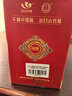 永豐牌 出口小方瓶經(jīng)典紅標 清香型白酒 42度 500ml*6瓶 北京二鍋頭 曬單實(shí)拍圖