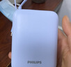飛利浦【國標3C認證可上飛機】自帶雙線(xiàn)充電寶20000毫安大容量小巧便攜22.5W快充移動(dòng)電源適用華為蘋(píng)果17 曬單實(shí)拍圖