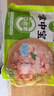 圣農掌中寶生鮮雞軟骨冷凍食品燒烤食材空氣炸鍋食材 掌中寶400g*5包 曬單實(shí)拍圖