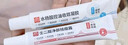 白云山壬二酸凝膠水楊酸祛痘膏祛痘收縮毛孔去黑頭痘印閉口粉刺 曬單實(shí)拍圖