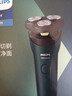 飛利浦（PHILIPS）電動(dòng)剃須刀新一代旋風(fēng)1系刮胡刀 風(fēng)馳切剃3D浮動(dòng)刀頭 情人節生日禮物送男生老公父親 曬單實(shí)拍圖