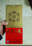洋河2020年洋河大曲 濃香型白酒 55度 500ml*6瓶 整箱裝 陳年老酒 【名酒鑒真】 新年禮物 曬單實(shí)拍圖