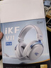 iKF V11 Pro7.1四模游戲耳機藍牙無(wú)線(xiàn)頭戴式7.1環(huán)繞音效有線(xiàn)電競專(zhuān)用無(wú)畏契約fps聽(tīng)聲辨位三角洲 白藍 曬單實(shí)拍圖
