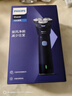 飛利浦（PHILIPS）電動(dòng)剃須刀新一代旋風(fēng)1系刮胡刀 風(fēng)馳切剃3D浮動(dòng)刀頭 年會(huì )獎品年貨禮物 生日禮物送男生老公父親 曬單實(shí)拍圖