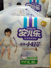 安兒樂(lè )（Anerle）小輕芯拉拉褲XL64片(12-17kg)超薄透氣【品牌直供 安心品質(zhì)】 曬單實(shí)拍圖