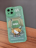 紐曼 適用蘋(píng)果15promax手機殼 iphone15/15pro保護套鏡頭全包硅膠防摔超薄創(chuàng  )意卡通親膚簡(jiǎn)約軟殼男女款 【蒼嶺綠】鏡頭防摔丨親膚手感 蘋(píng)果15【6.1英寸】 曬單實(shí)拍圖