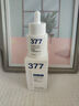 維特絲377美白精華面部精華去黃提亮抗皺緊致補水保濕抗氧煙酰胺護膚品 曬單實(shí)拍圖